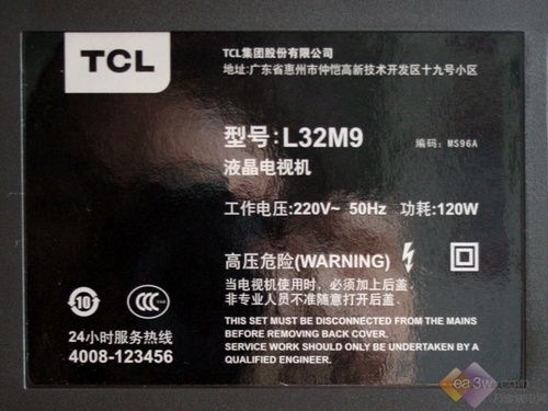 yȻ⌣ TCL 32M9Һҕu(png)y