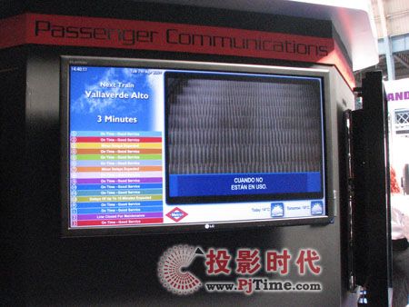 Netpractise展示3D內(nèi)容分配技術(shù)