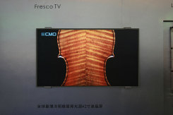 FPDChina2009ƽ@ʾg(sh)չ 弼g(sh)ƪ