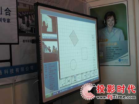 盛興利合攜多款電子白板產(chǎn)品參展09北京教育裝備展