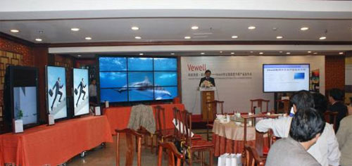 Vewell���I(y��)Һ���@ʾ���a(ch��n)Ʒ�l(f��)����(hu��)