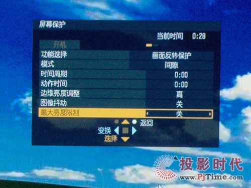 普蘭普松下TH-50PF11CK專(zhuān)業(yè)監(jiān)視器評(píng)測(cè)