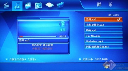 高性?xún)r(jià)比新品 創(chuàng)維26L03HR液晶TV評(píng)測(cè)