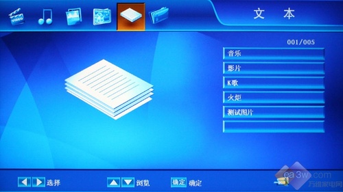 高性?xún)r(jià)比新品 創(chuàng)維26L03HR液晶TV評(píng)測(cè)