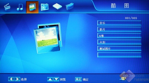 高性?xún)r(jià)比新品 創(chuàng)維26L03HR液晶TV評(píng)測(cè)