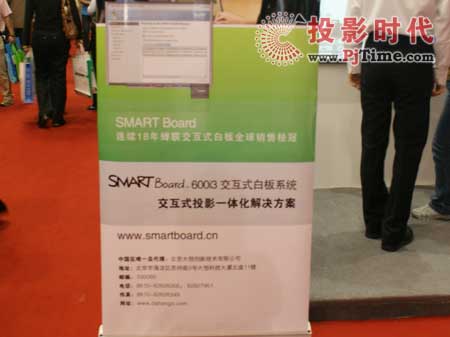 SMART����ʽ�װ�¡������57���ս�չ