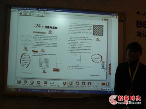 ����BenQ�����57���Ї��̌W(xu��)�x��չ