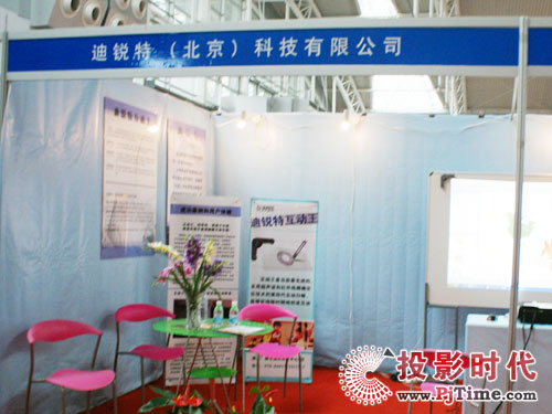 ����(d��ng)���װ������57���Ї�(gu��)�̌W(xu��)�x���O(sh��)��չʾ��(hu��)