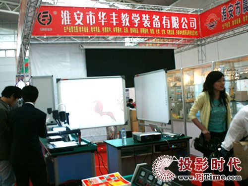 ���Յ�չ��57���Ї��̌W(xu��)�x���O(sh��)��չʾ��