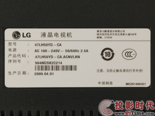 픵(sh)ָҕ LG 47LH50YDc(din)u(png)y(c)