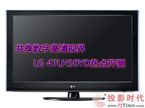 LG 47LH50YDҺҕuyY(ji)