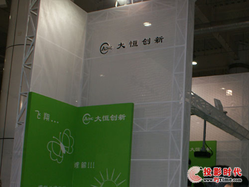 �������2009�괺��ȫ���߽̃x���O(sh��)��չʾ��(hu��)