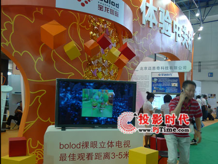H3Ddisplay¼g(sh)a(chn)ƷƲ(hu)