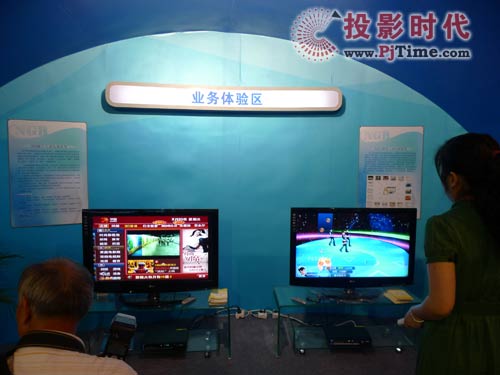 國家廣電總局中國移動多媒體參展科博會