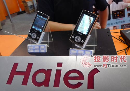 Haier海爾CMMB移動電視