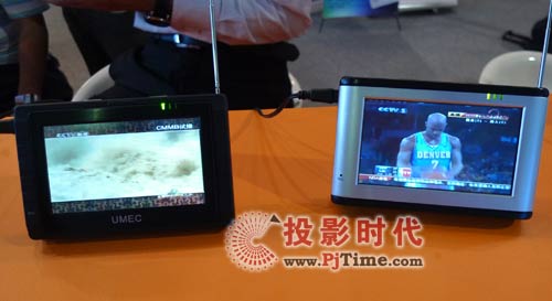 UMEC CMMB移動電視