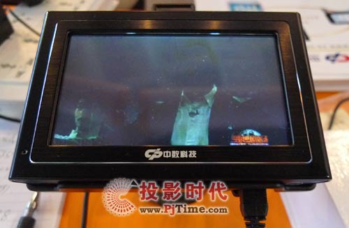 浙江中數(shù)科技有限公司 CMMB移動電視