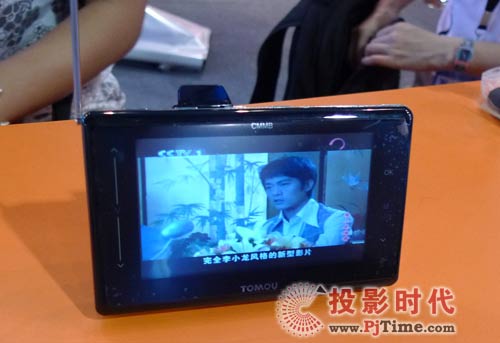 TOMOU天幕(深圳市頂點數(shù)碼科技有限公司) CMMB移動電視