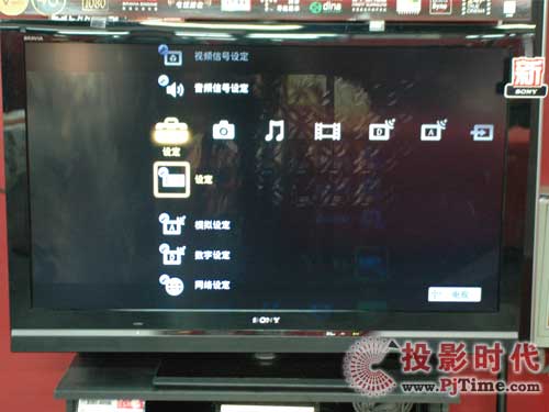 KDL-46V5500ҺҕԻˆO(sh)Ӌ(j)
