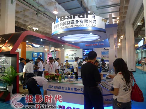 超達(dá)音響攜Bardl伯特會(huì)議系統(tǒng)參展PALM EXPO 2009