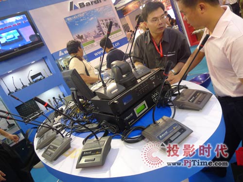 超達(dá)音響攜Bardl伯特會(huì)議系統(tǒng)參展PALM EXPO 2009