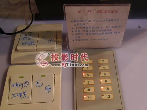 新特瓏全線會(huì)議室產(chǎn)品閃亮Palm Expo 2009