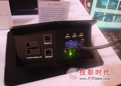 新特瓏全線會(huì)議室產(chǎn)品閃亮Palm Expo 2009