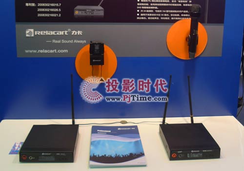 RELACART PM-160 UR-220SoLϵy(tng)