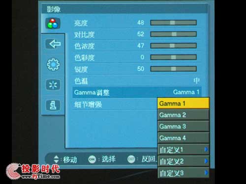 ʾ(chung)HD-700ͶӰCˆΜyԇ