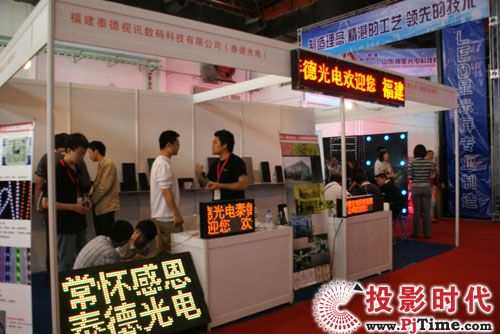 ̩��ҕӍ�������ñ������HLEDչ�[��