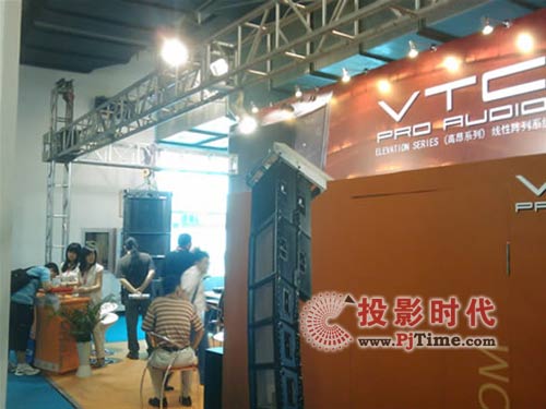 育康國(guó)際攜VTC及XILICA參展北京PLAM展覽會(huì)