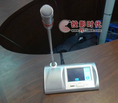 托頓電子新品會議系統(tǒng)亮相PALM EXOP 2009