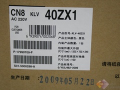 LED到底能多?索尼9.9毫米40ZX1評(píng)測(cè)