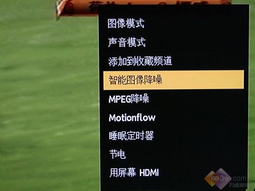 LED到底能多?索尼9.9毫米40ZX1評測