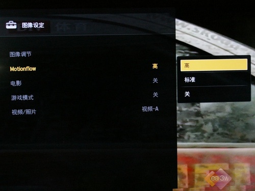 LED到底能多?索尼9.9毫米40ZX1評測