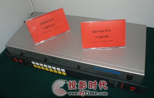 寬博基業(yè)參展多媒體視訊高峰論壇