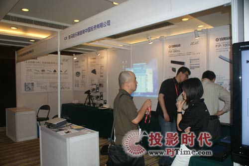 雅馬哈會(huì)議系統(tǒng)盛裝出席多媒體視訊展
