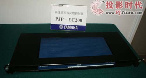 雅馬哈會(huì)議系統(tǒng)盛裝出席多媒體視訊展