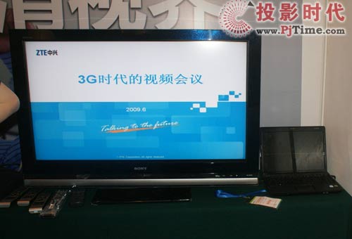 多媒體視訊展:廠商對3G并不感冒