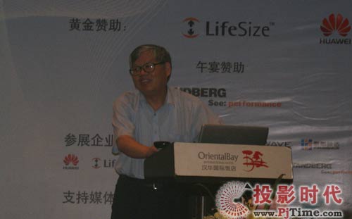 工業(yè)和信息化部電信研究院總工程師 蔣林濤