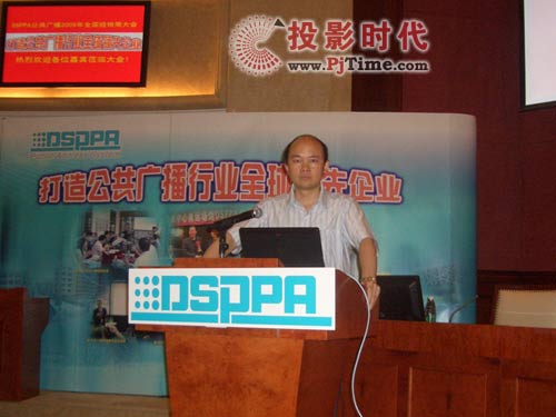 DSPPAʿգV2009ȫ(jng)N̴¡e