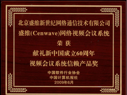 ʢ�S�����o�s�ߡ��I�Y���Ї�����60����•�Ї�ܛ���ИI(y��)ҕ�l���hϵ�y(t��ng)��ه�a(ch��n)Ʒ����