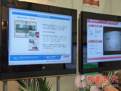 HW(wng)j(lu)չ2009Ϻ(sh)֘(bio)չ