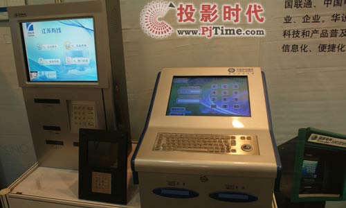 華設(shè)科技攜自助營業(yè)終端產(chǎn)品出席上海數(shù)字標(biāo)牌展