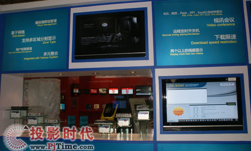 系統(tǒng)整合開發(fā)商Avedia強勢亮相上海數(shù)字標牌展