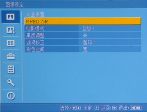 真正的旗艦 索尼影院投影機VW80評測