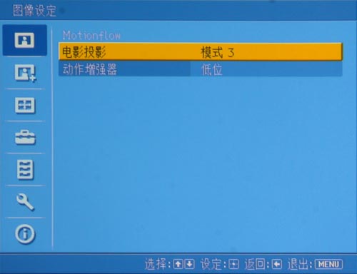 真正的旗艦 索尼影院投影機VW80評測