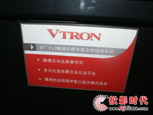 (chung)VTRONҕӍʽ8ôĻչ