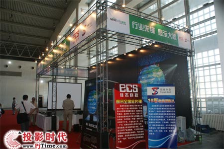 ��ӍͶӰ�C�ǈ��ڰˌô���Ļҕ չ