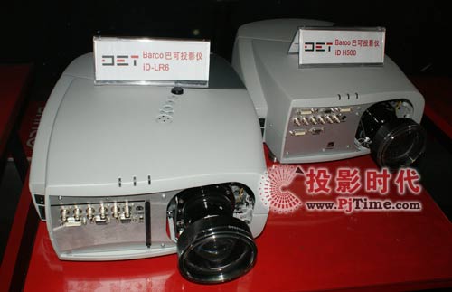 巴可高端工程投影機亮相北京專業(yè)音響展